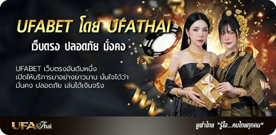 แบนเนอร์ เน็ตรายวัน ทรู ยอดนิยม — แทงบอลออนไลน์ คาสิโน หวย มวย สล็อต ครบวงจร