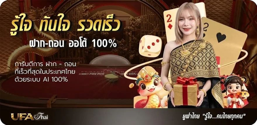 โปรโมชั่น เน็ตรายวัน ทรู สมาชิกใหม่ — โปรโมชั่นสมาชิกใหม่