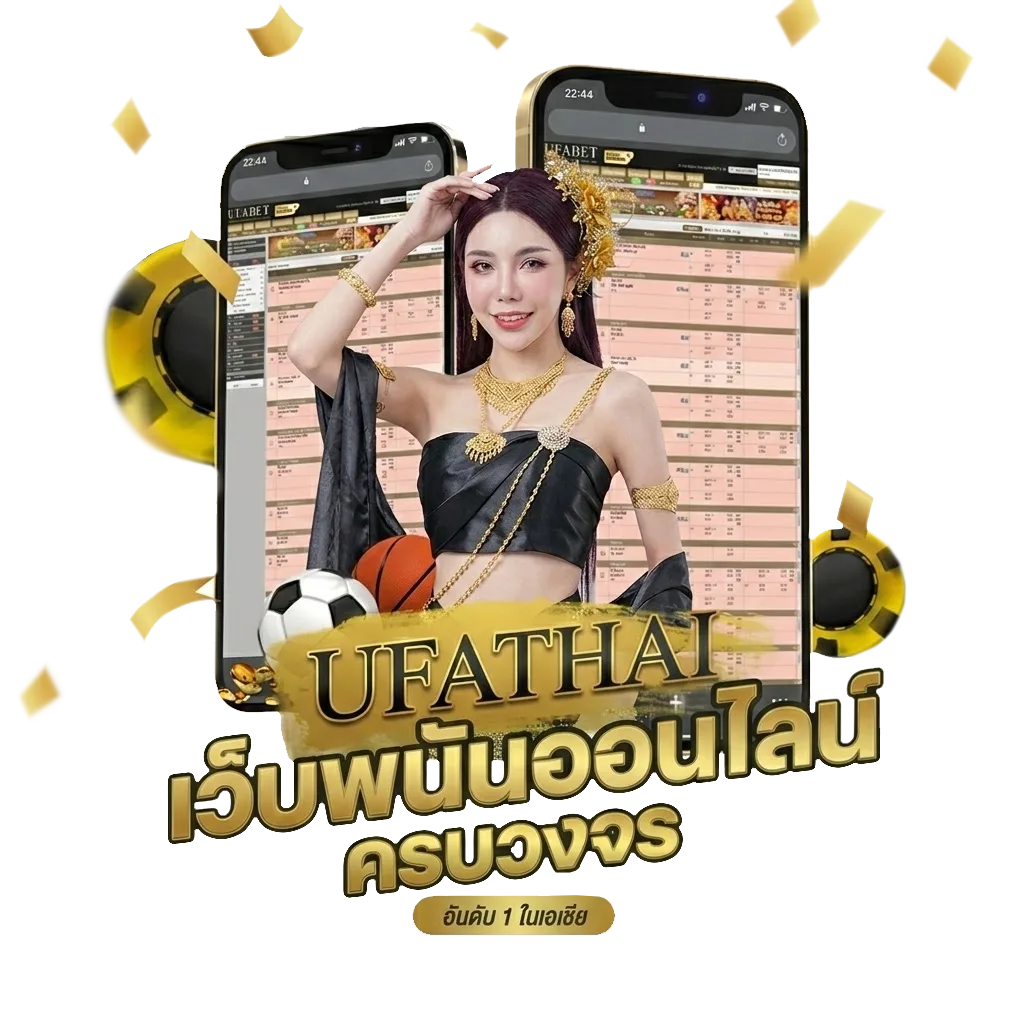 เน็ตรายวัน ทรู Bonus Banner — สำหรับสมาชิก