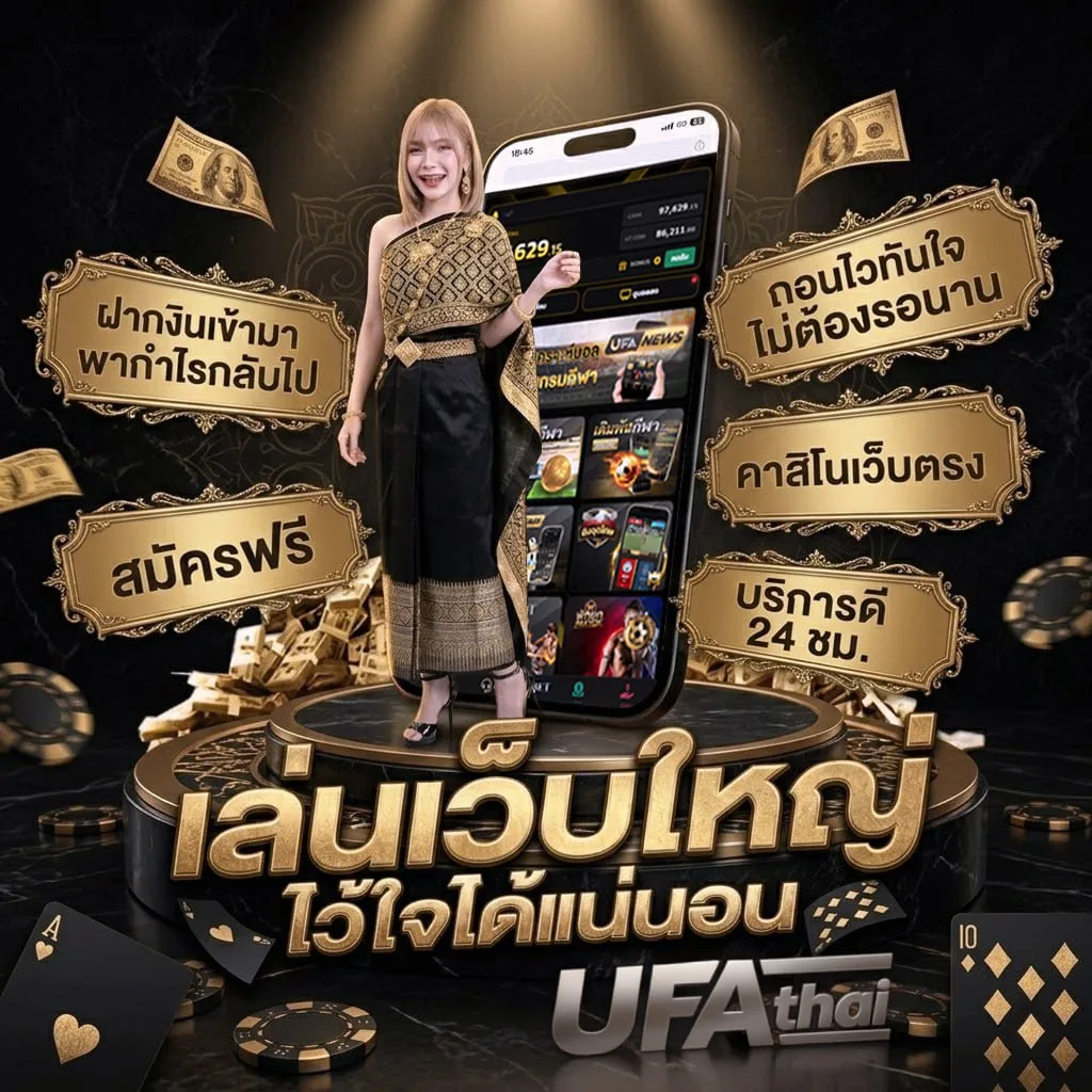 เน็ตรายวัน ทรู โลโก้แบรนด์ — ตัวแทน UFABET
