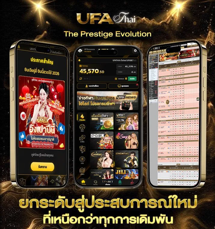 เน็ตรายวัน ทรู  แบรนด์ยูฟ่าไทย